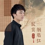 noi co don mau son / 寂寞胭脂红 - dang hien (deng xuan)