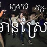 morn srea - dang cap nhat