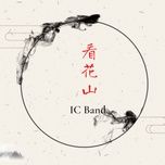 ngam hoa son / 看花山 - ic band