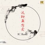 tinh xa / 远距离恋爱 - ic band