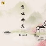 dem nho em / 想你的夜 - ic band