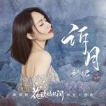 to nguyet / 诉月 (chuyen ke hoa luu ly ost) - luu tich quan (sara liu xijun)