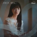 going home (call it love ost) - sunwoo jungah