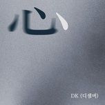 Tải Nhạc Heart  - DK (December)