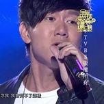 tap tanh yeu duong / 修炼爱情 (come sing with me 3) - lam tuan kiet (jj lin)