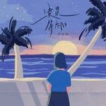 doi mat troi luc binh minh / 凌晨等太阳 - dang cap nhat