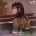 be all right (the heavenly idol ost) - dang cap nhat