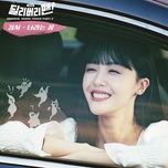 dream about you (delivery man ost) - dang cap nhat