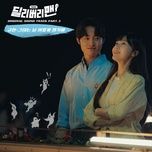 what do you think (delivery man ost) - dang cap nhat