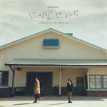 breakup for you, not yet for me (beat) - dang cap nhat