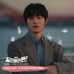 didn’t love to fullest (delivery man ost) (beat) - dang cap nhat