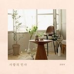 lovely sweet heart - dang cap nhat
