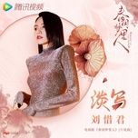 toc ky / 淡写 (nguoi trong mong xuan khue ost) - dang cap nhat