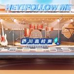 cau vong mim cuoi / 彩虹的微笑 (live) - dang cap nhat