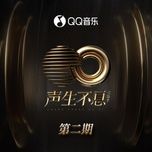 ke tinh nhan co don ay 寂寞的戀人啊 (live) - dang cap nhat