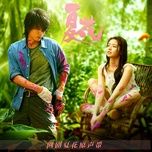 heart beat (the forbidden flower ost) - truong thieu ham (angela chang)