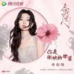 chang la anh sang phan chieu nho be / 你是倒映的微星 (nguoi trong mong xuan khue ost) - thien y thuan (yichun shan)