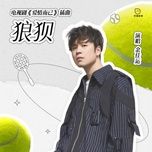 lung tung / 狼狈 (tinh yeu ma thoi ost) (beat) - dang cap nhat