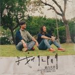 my dear father (workers the movie theme song) - dong luc hoa xa (power station)