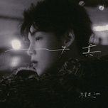 sai lech / 失真 - dang cap nhat