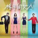 nang hay mua / 晴雨 - dang cap nhat