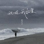 bay gio em rat met / 现在我好累 - dang cap nhat