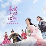 hoa do mi no / 荼蘼花开 (tieu thu xuan gia la tung su ost) (beat) - trang dat phi (sabrina zhuang)