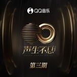 darwin / 达尔文 (live) - dang cap nhat