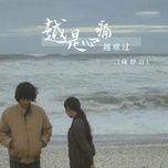 cang khong no cang dau long / 越是心痛越难过 (dj ban) (beat) - dang cap nhat