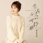 cuoc song khong thuong xot bat ky ai / 生活不会可怜谁 - dang cap nhat