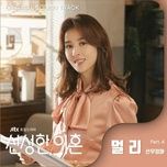 far away - sunwoo jungah