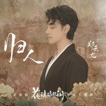 quy nhan / 归人 (chuyen ke hoa luu ly ost) - trinh van long