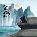 buong bo thoi / 舍离去 - vuong tu kien