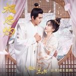 tuong tu chuoc / 相思灼 (hom nay nuong nuong khong len trieu ost) - dang cap nhat