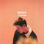 一念之间 (one wrong turn) - alec benjamin, ty.