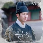 bud (our blooming youth ost) - park hyung sik