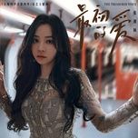 moi tinh dau / 最初的爱 (giong ca thien phu 4 ost) - truong luong dinh (jane zhang)