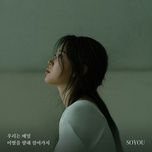farewell everyday - soyou