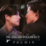 living for you - phuwin tangsakyuen