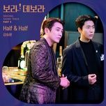 half & half (bo ra! deborah ost) - kang seung yoon