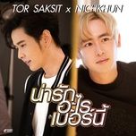 น่ารักอะไรเบอร์นี้ (feat. nichkhun) - tor+ saksit