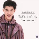 คืนที่ดาวเต็มฟ้า (reproduced) - jaonaay