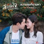 ความสุขที่ตามหา (original soundtrack สปาร์คใจนายจอมหยิ่ง) - tor+ saksit
