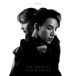 คิดดู (think twice) - ton thanasit, ว่าน วันวาน