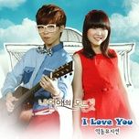 i love you - akmu