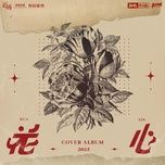 tinh yeu vinh vien khong mat di / 永不失联的爱	 - mikah