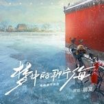 vung bien trong mo ay / 梦中的那片海 (vung bien trong mo ay ost) - ho ha (hu xia)