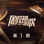 rat nho rat nho / 好想好想 (live) - co cu co (leo ku)