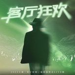 nhan vat ham dien / 参演角色 (live) - vuong nguyen (roy wang)