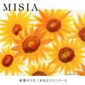 希望のうた - misia